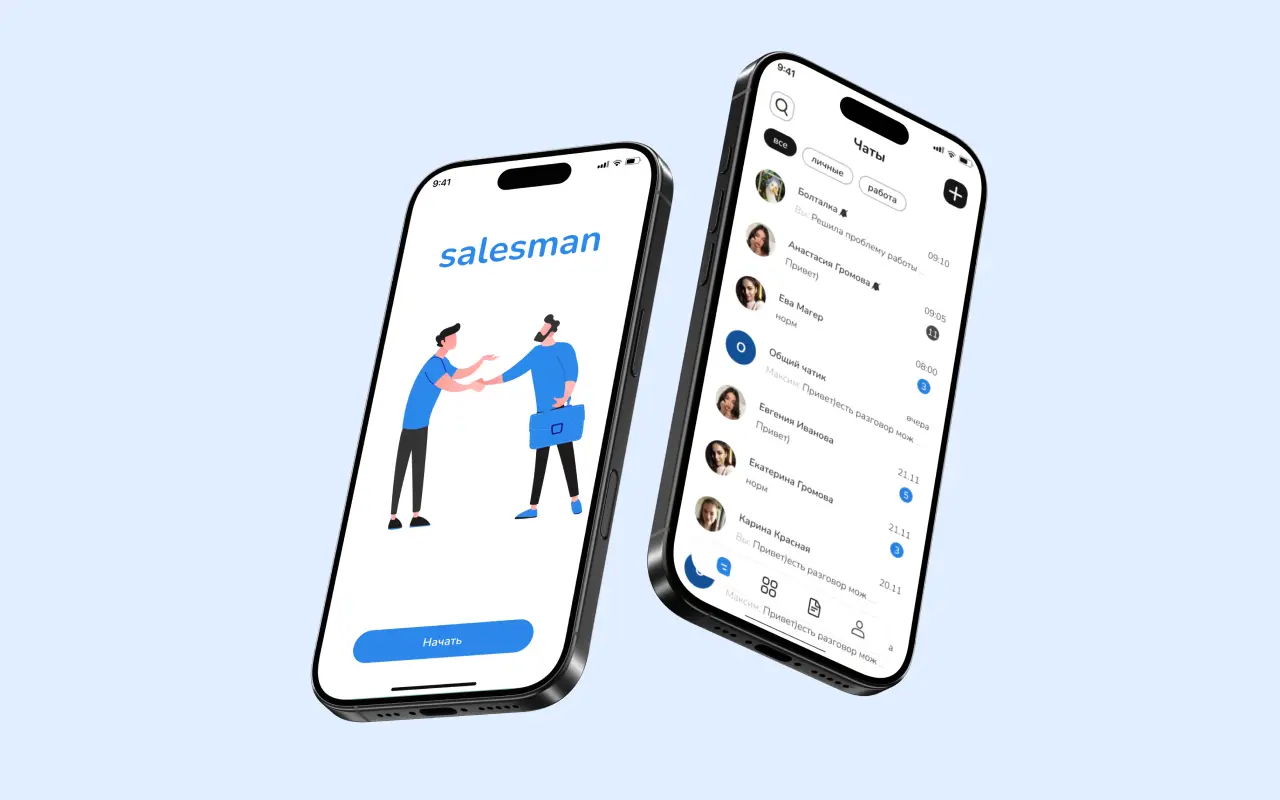Salesman – превью кейса