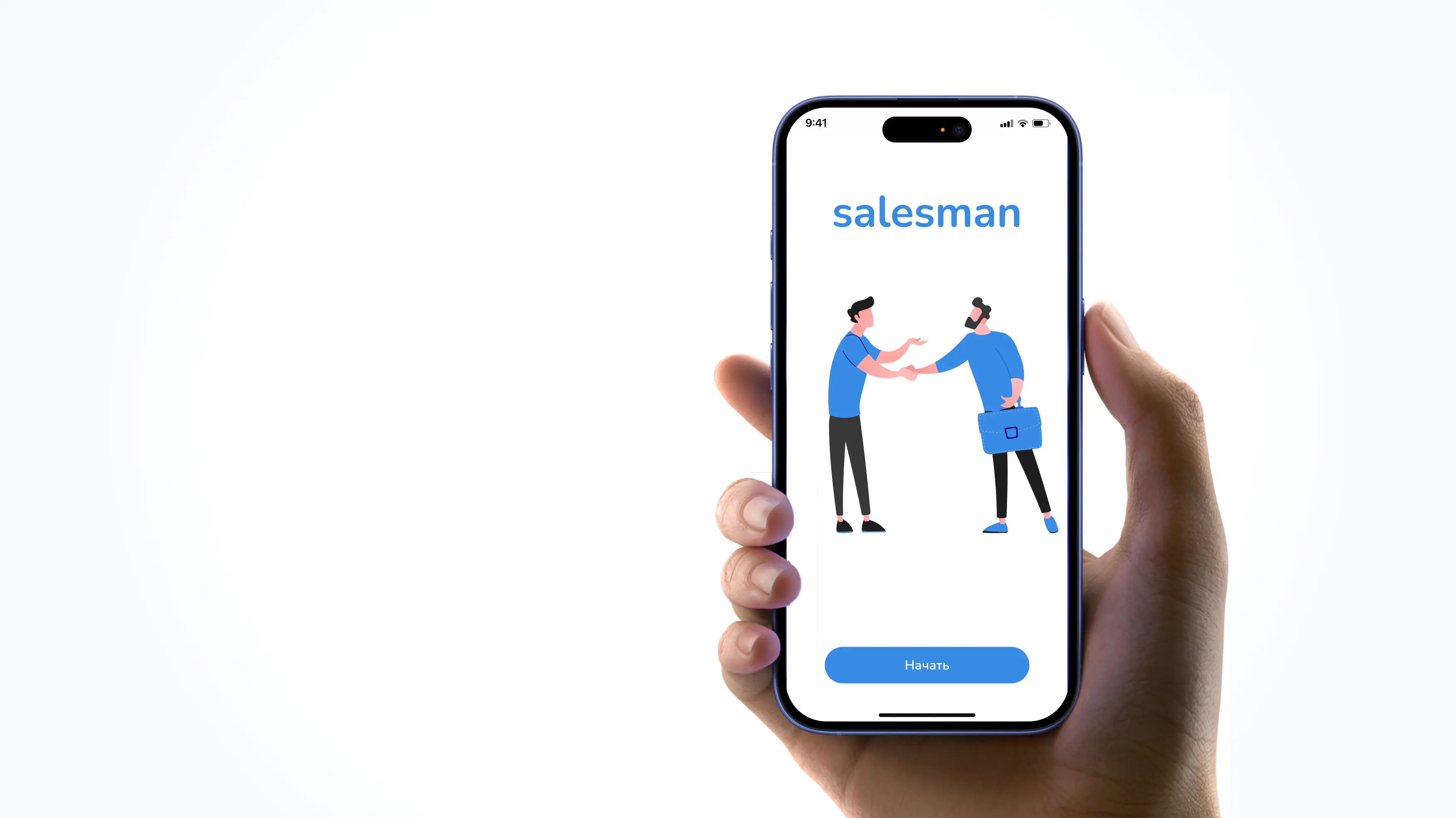Salesman – главный экран приложения